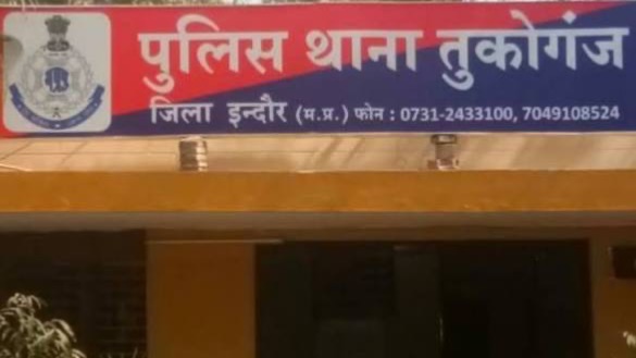 इंदौर विकास प्राधिकरण की फर्जी NOC बनाकर धोखाधड़ी: गिरोह का पर्दाफाश, तीन आरोपी गिरफ्तार