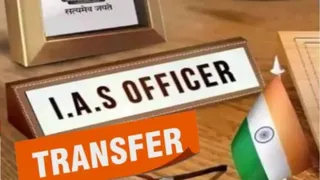 MP IAS Transfer 2026: मध्य प्रदेश में आधी रात बड़ा प्रशासनिक फेरबदल, 20 IAS अधिकारियों के तबादले, 6 जिलों को मिले नए कलेक्टर