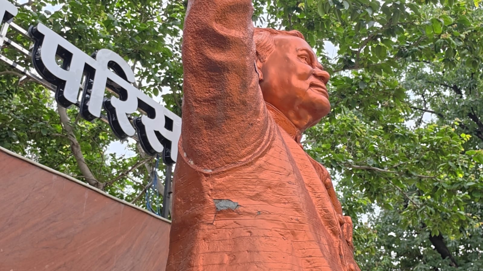 छत्तीसगढ़ में अटल बिहारी वाजपेयी की प्रतिमा पर विवाद, बारिश के बाद पेंट उखड़ने से उठे सवाल