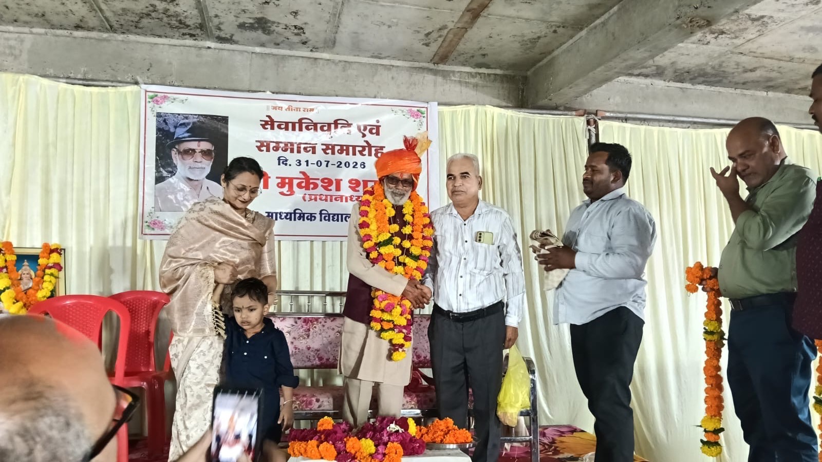 31 वर्षों की सेवा के बाद प्रधानाध्यापक मुकेश शर्मा सेवानिवृत्त, स्कूल को दीं कई विकासात्मक सौगातें