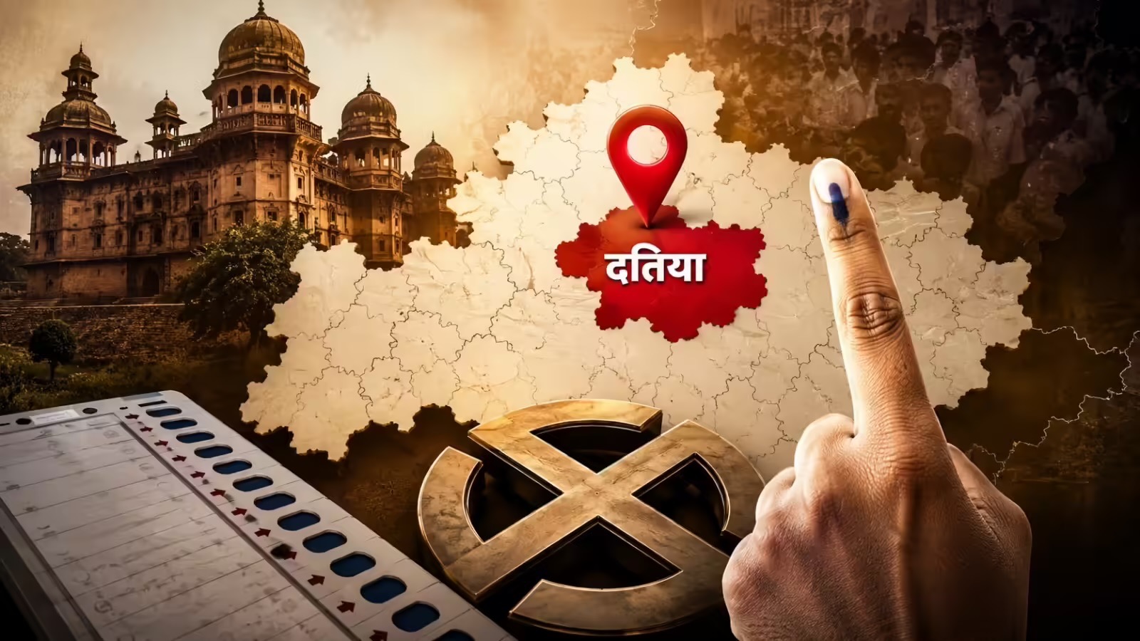 दतिया उपचुनाव में कांग्रेस की जीत, भाजपा ने भी हार स्वीकार की
